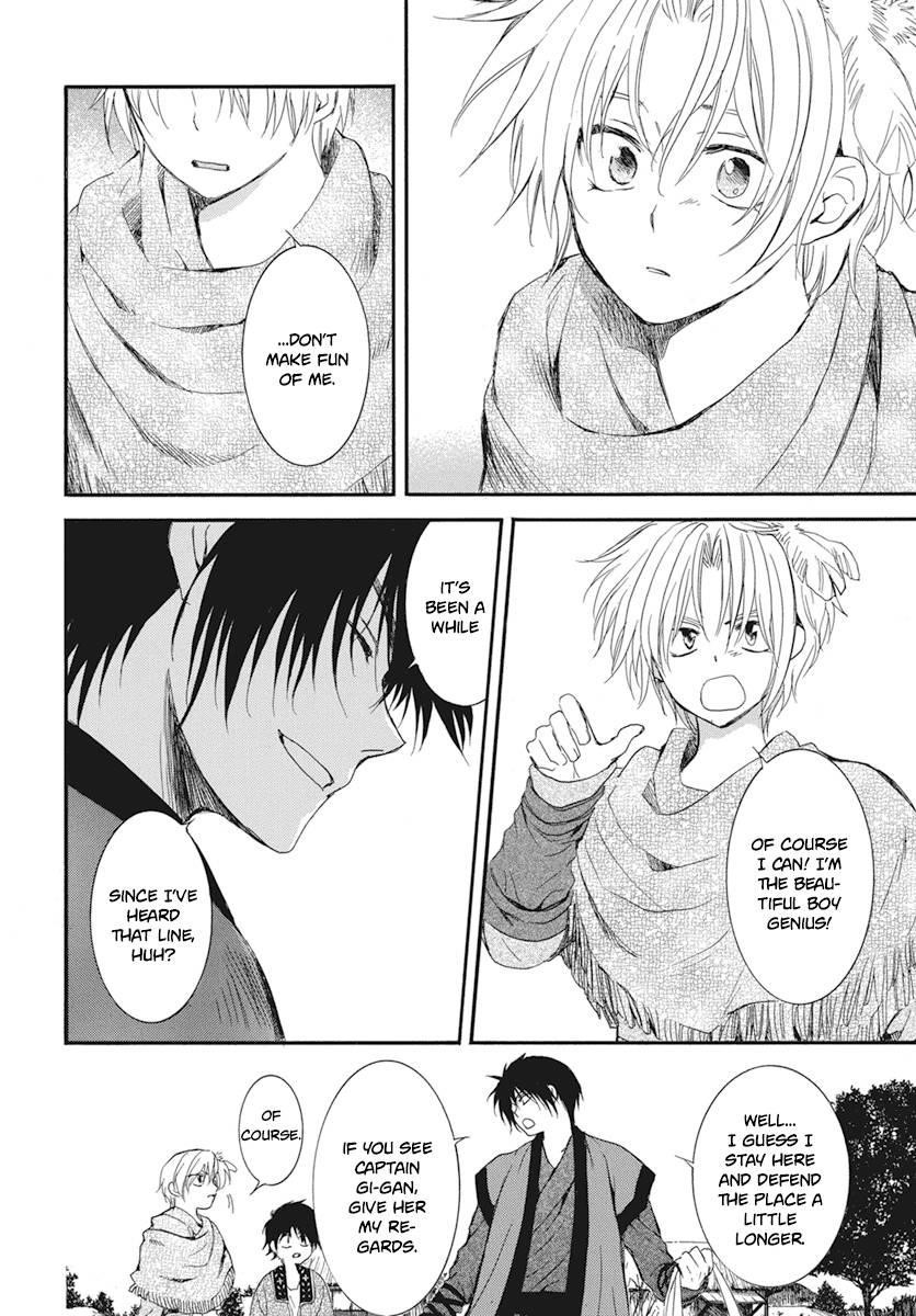 Akatsuki no Yona Chapter 211 - Page 17 in English