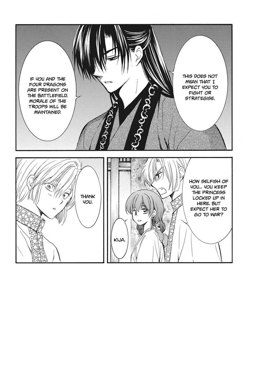 Akatsuki no Yona Chapter 211 - Page 3 in English