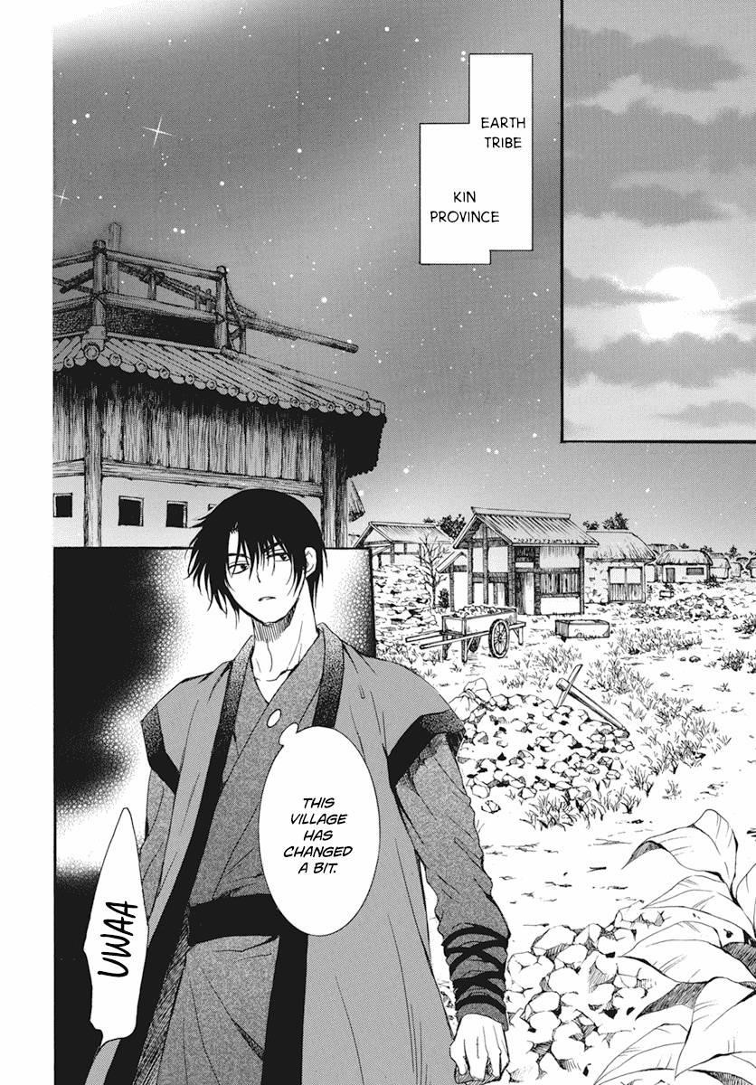Akatsuki no Yona Chapter 211 - Page 9 in English