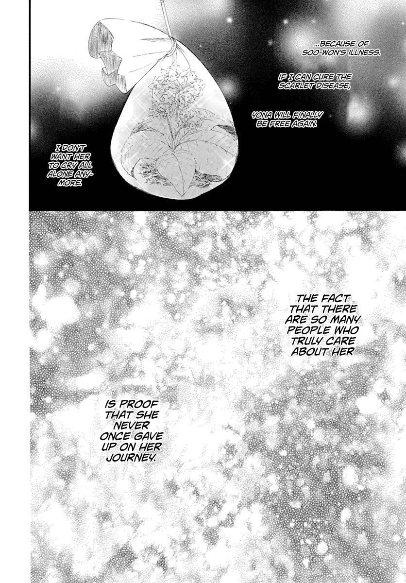 Akatsuki no Yona Chapter 212 - Page 12 in English