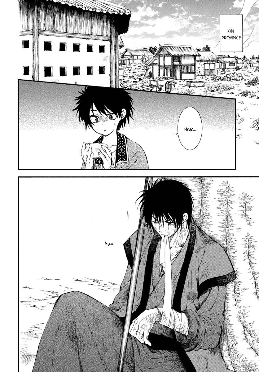 Akatsuki no Yona Chapter 212 - Page 18 in English