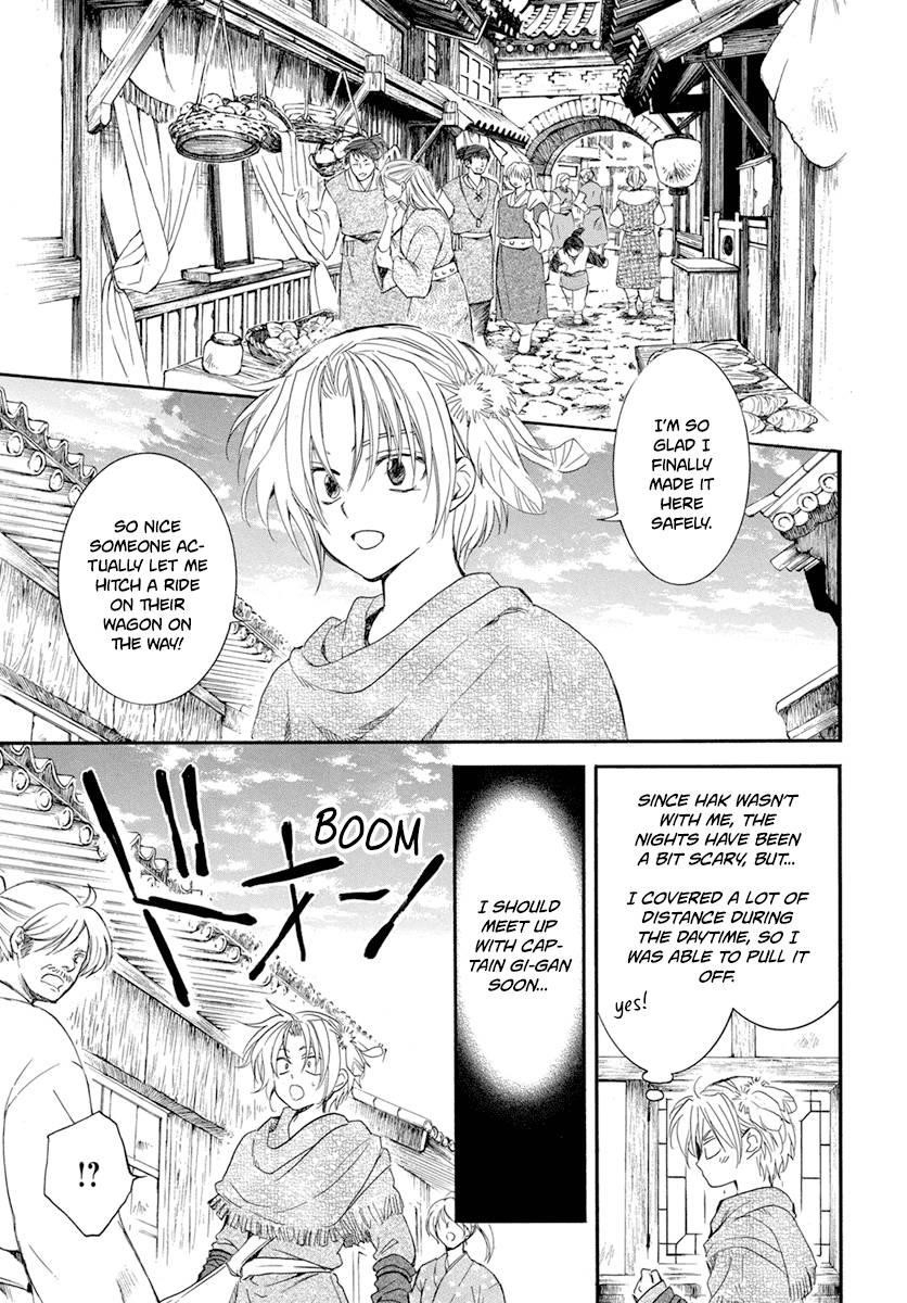 Akatsuki no Yona Chapter 212 - Page 3 in English