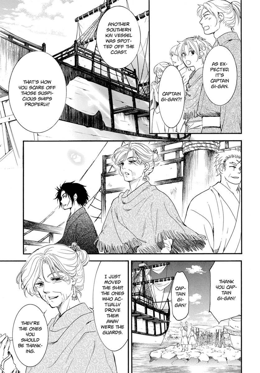Akatsuki no Yona Chapter 212 - Page 5 in English