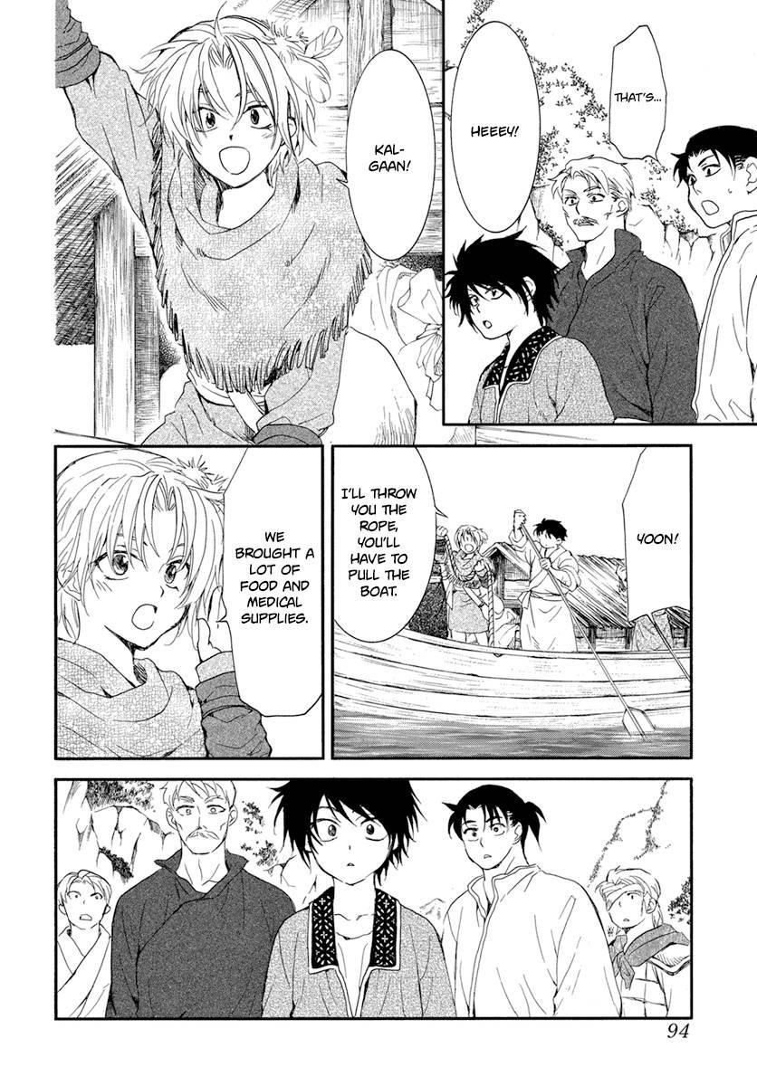 Akatsuki no Yona Chapter 213 - Page 17 in English