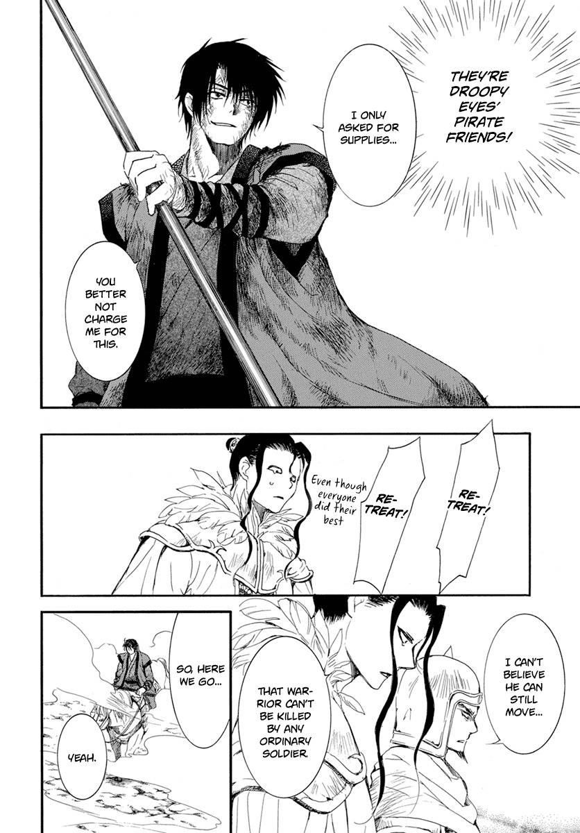 Akatsuki no Yona Chapter 213 - Page 23 in English