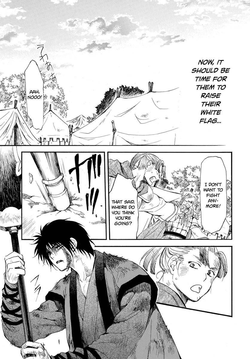 Akatsuki no Yona Chapter 213 - Page 7 in English