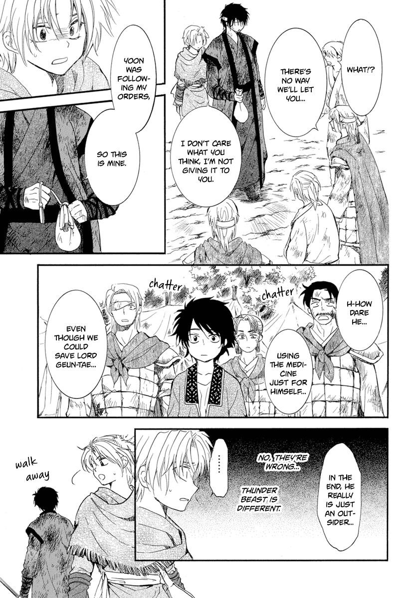 Akatsuki no Yona Chapter 214 - Page 11 in English