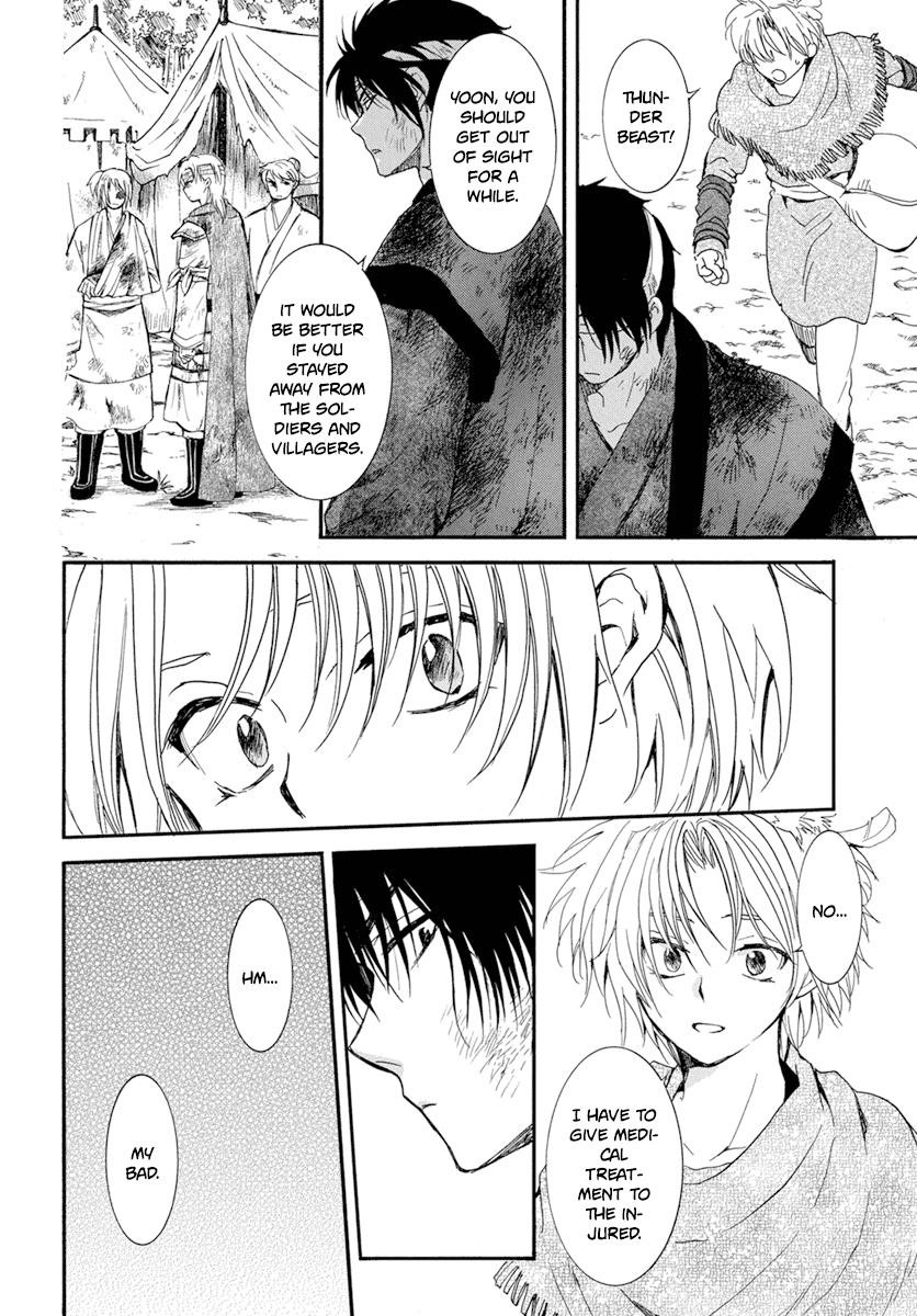 Akatsuki no Yona Chapter 214 - Page 12 in English