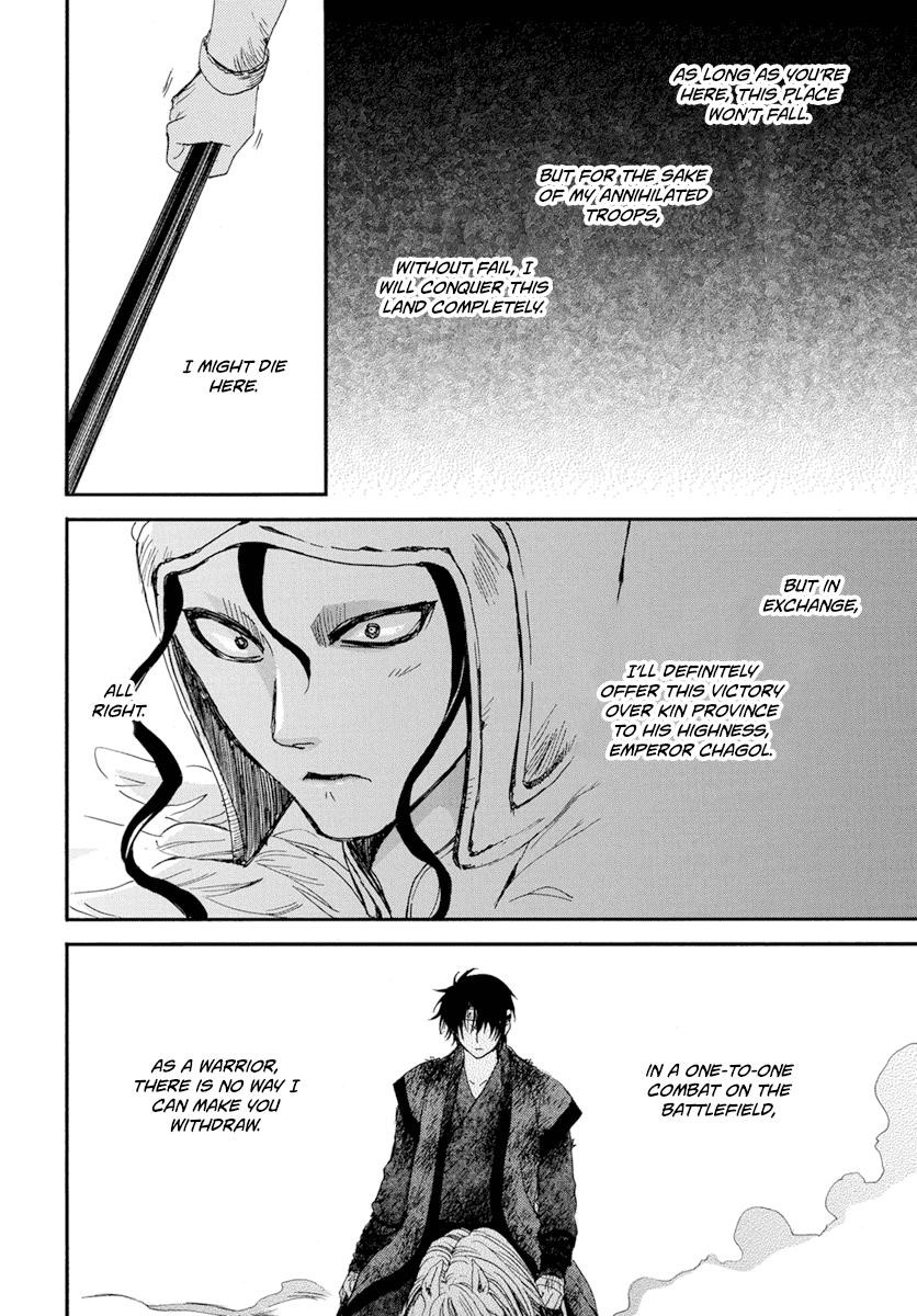 Akatsuki no Yona Chapter 214 - Page 18 in English
