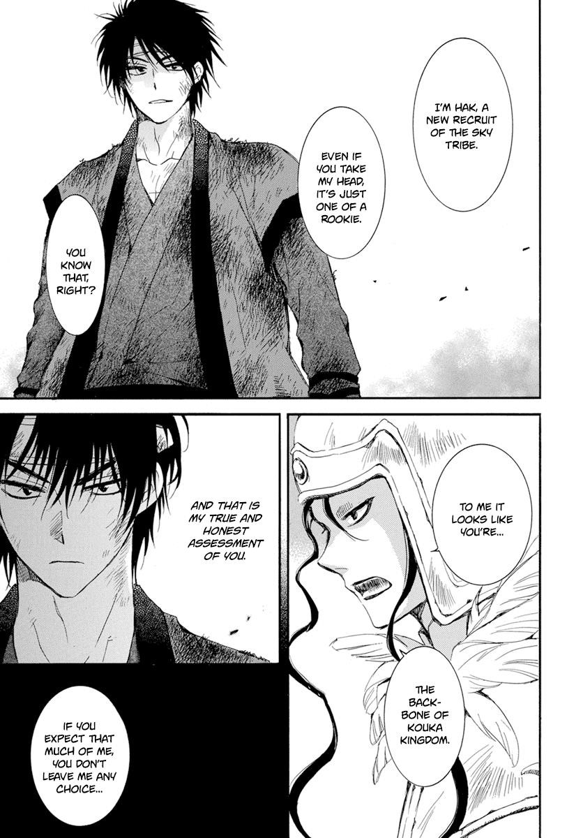 Akatsuki no Yona Chapter 214 - Page 19 in English