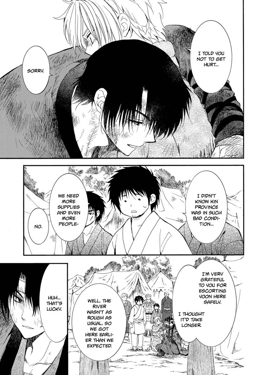 Akatsuki no Yona Chapter 214 - Page 5 in English