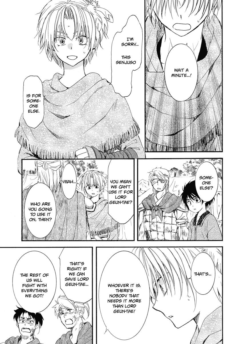 Akatsuki no Yona Chapter 214 - Page 7 in English
