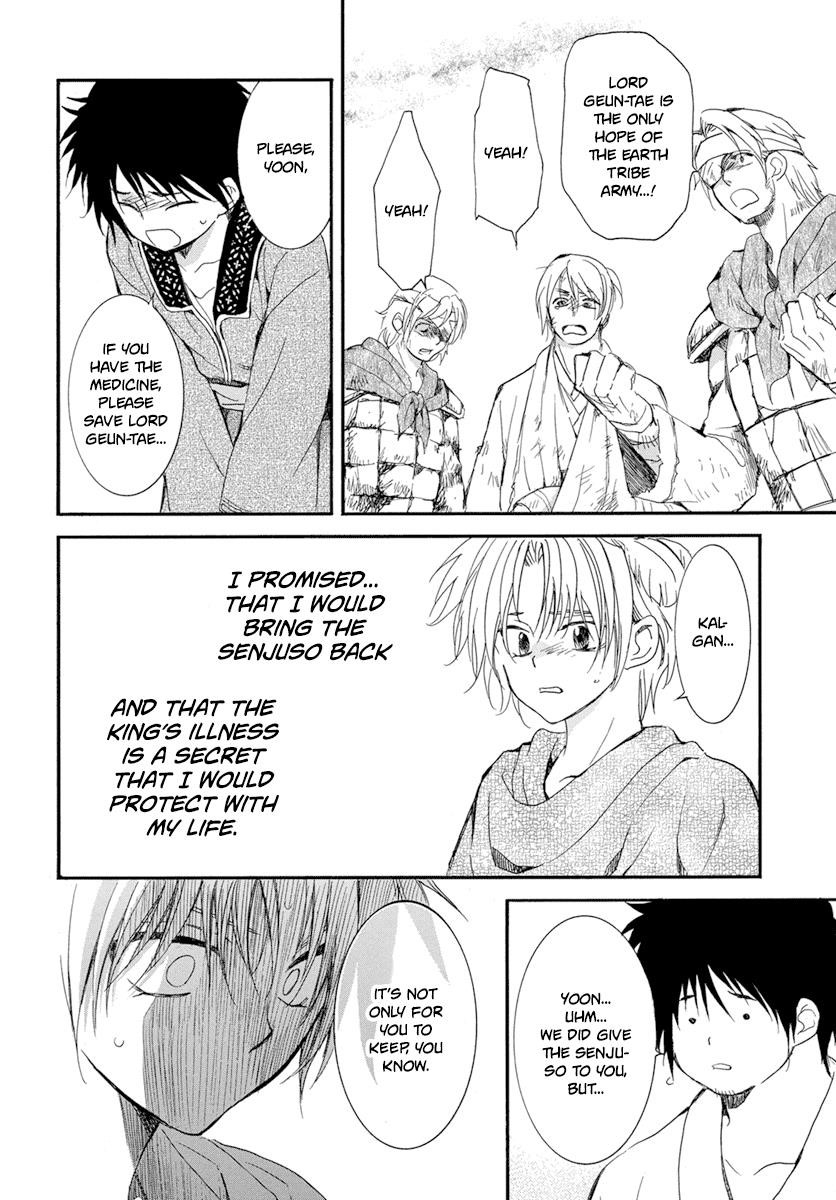 Akatsuki no Yona Chapter 214 - Page 8 in English