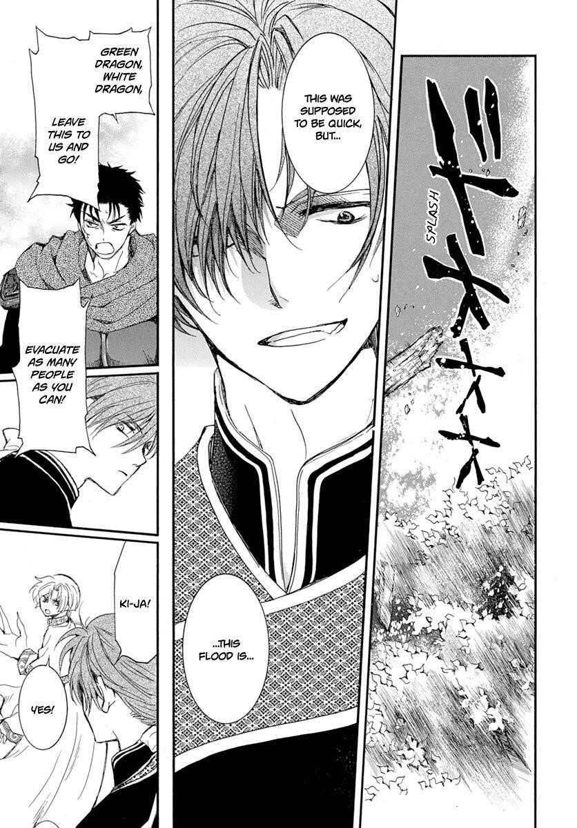 Akatsuki no Yona Chapter 215 - Page 14 in English