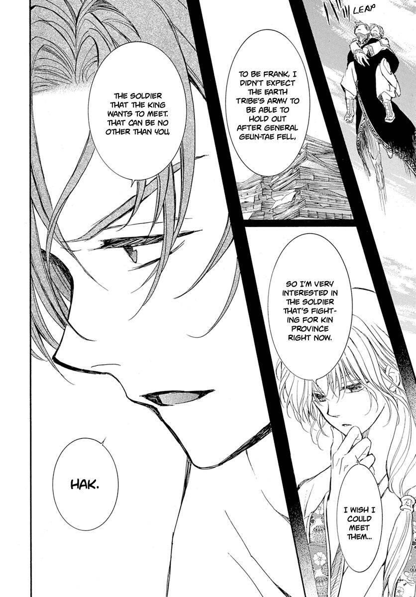Akatsuki no Yona Chapter 215 - Page 15 in English