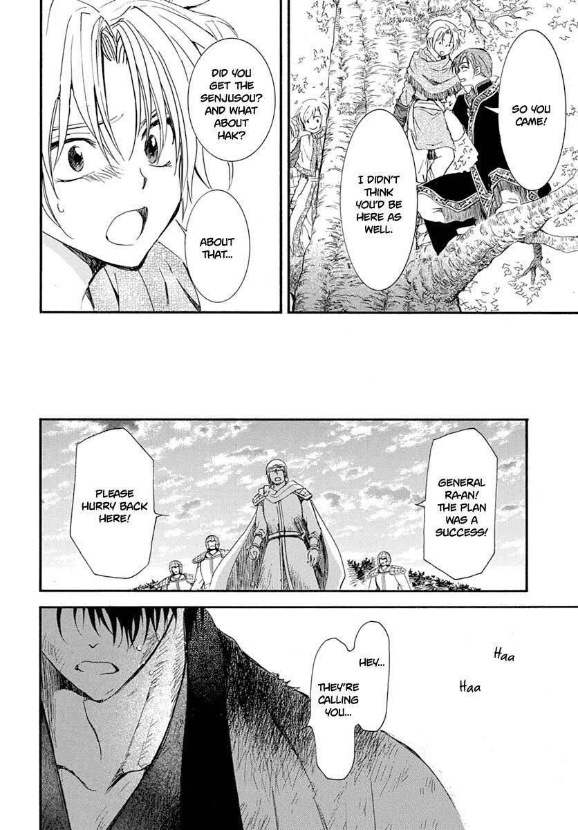 Akatsuki no Yona Chapter 215 - Page 21 in English