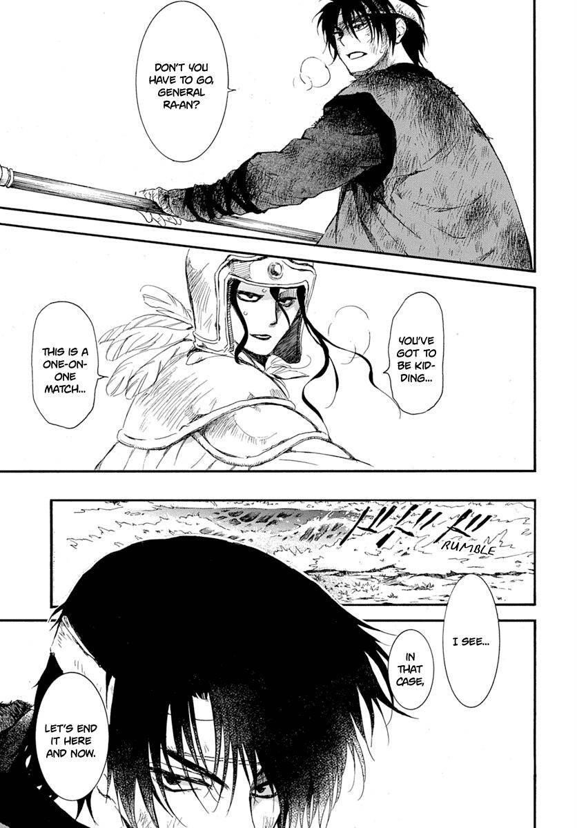 Akatsuki no Yona Chapter 215 - Page 22 in English