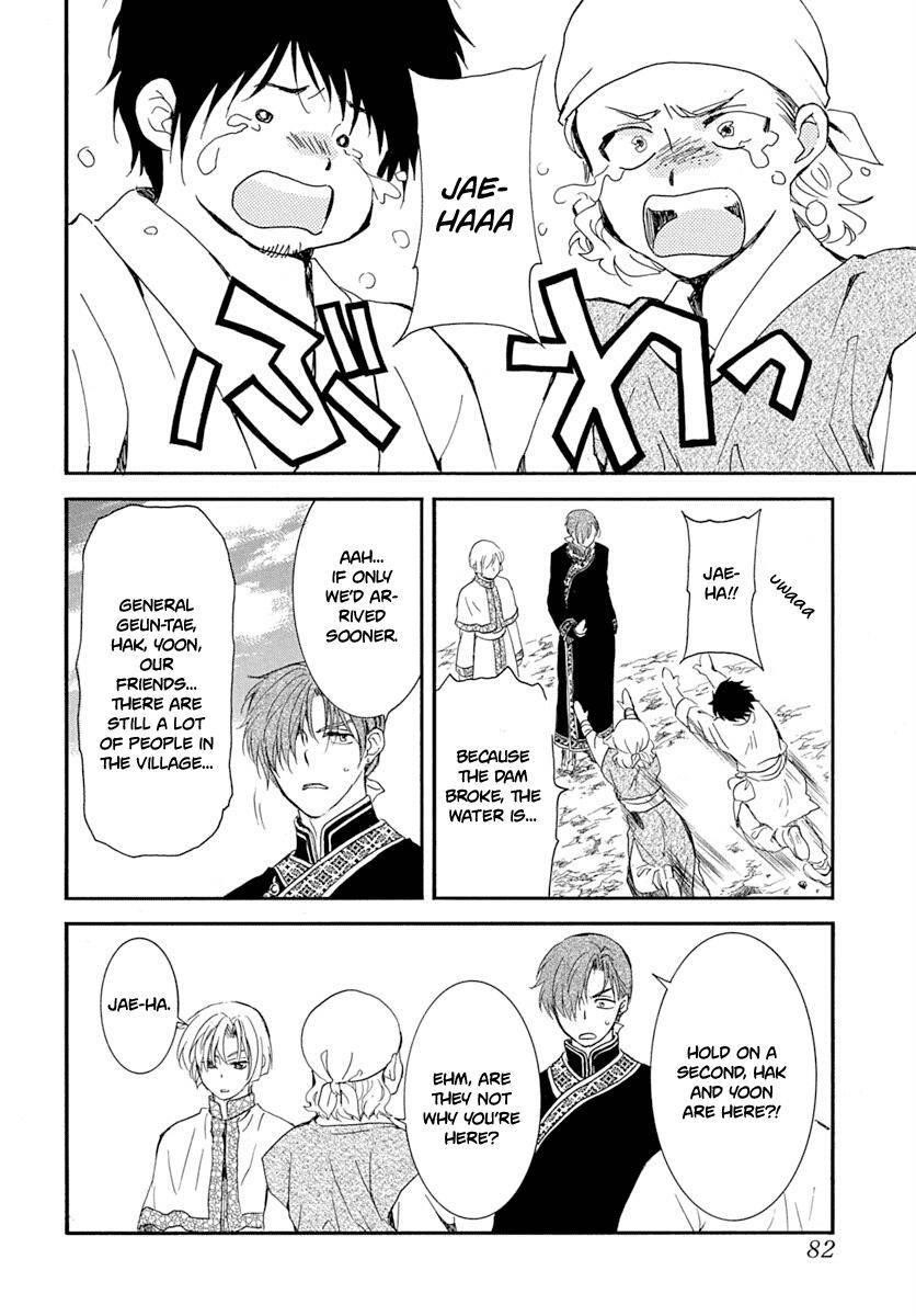 Akatsuki no Yona Chapter 215 - Page 6 in English