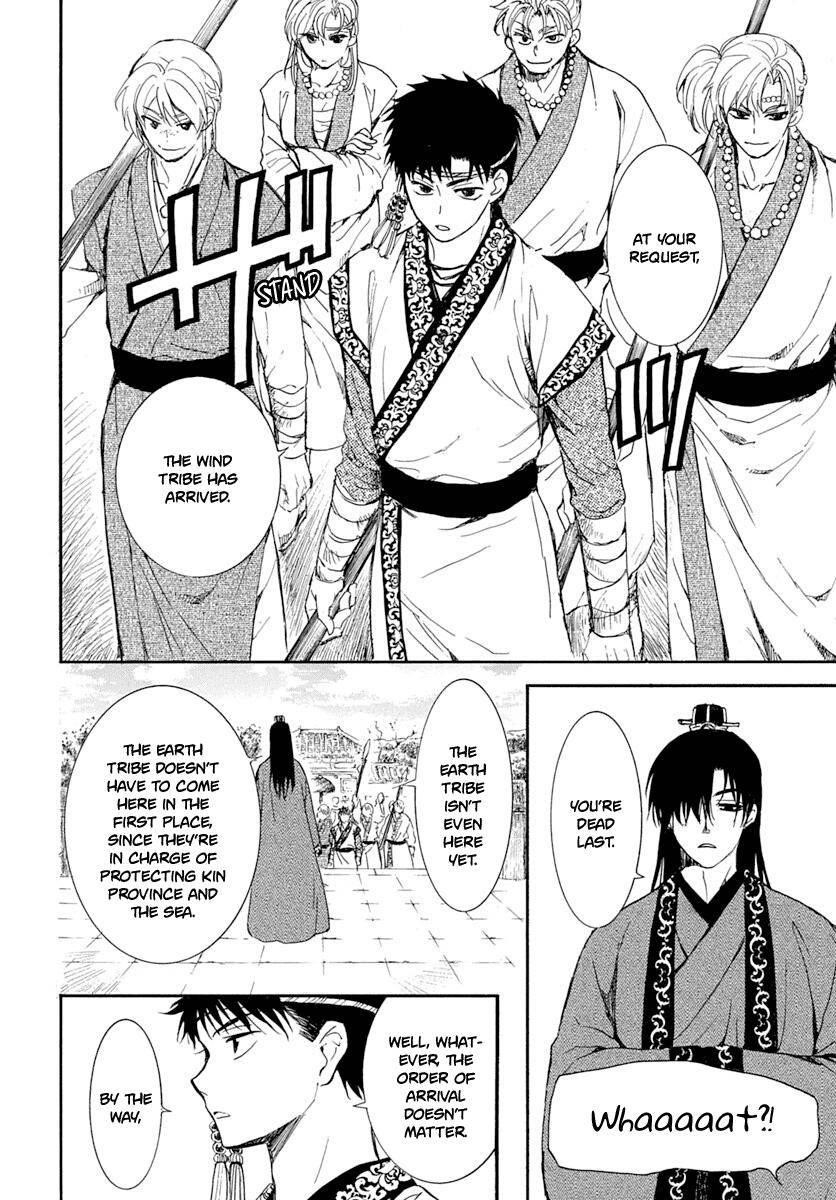 Akatsuki no Yona Chapter 216 - Page 13 in English