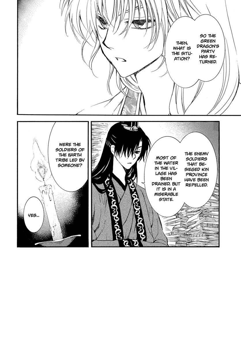 Akatsuki no Yona Chapter 216 - Page 4 in English
