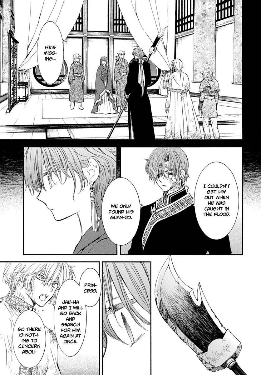 Akatsuki no Yona Chapter 216 - Page 7 in English