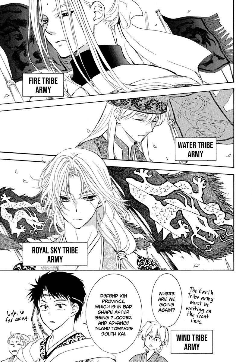 Akatsuki no Yona Chapter 217 - Page 10 in English