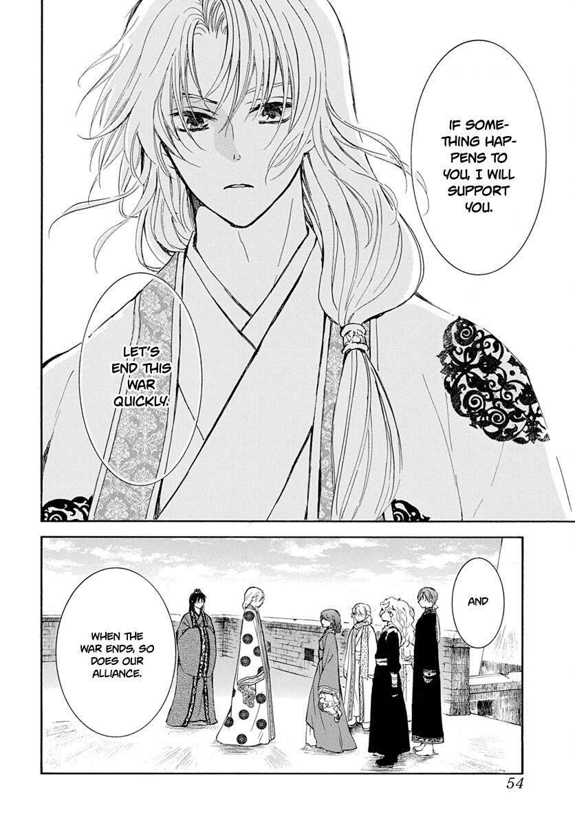 Akatsuki no Yona Chapter 217 - Page 13 in English
