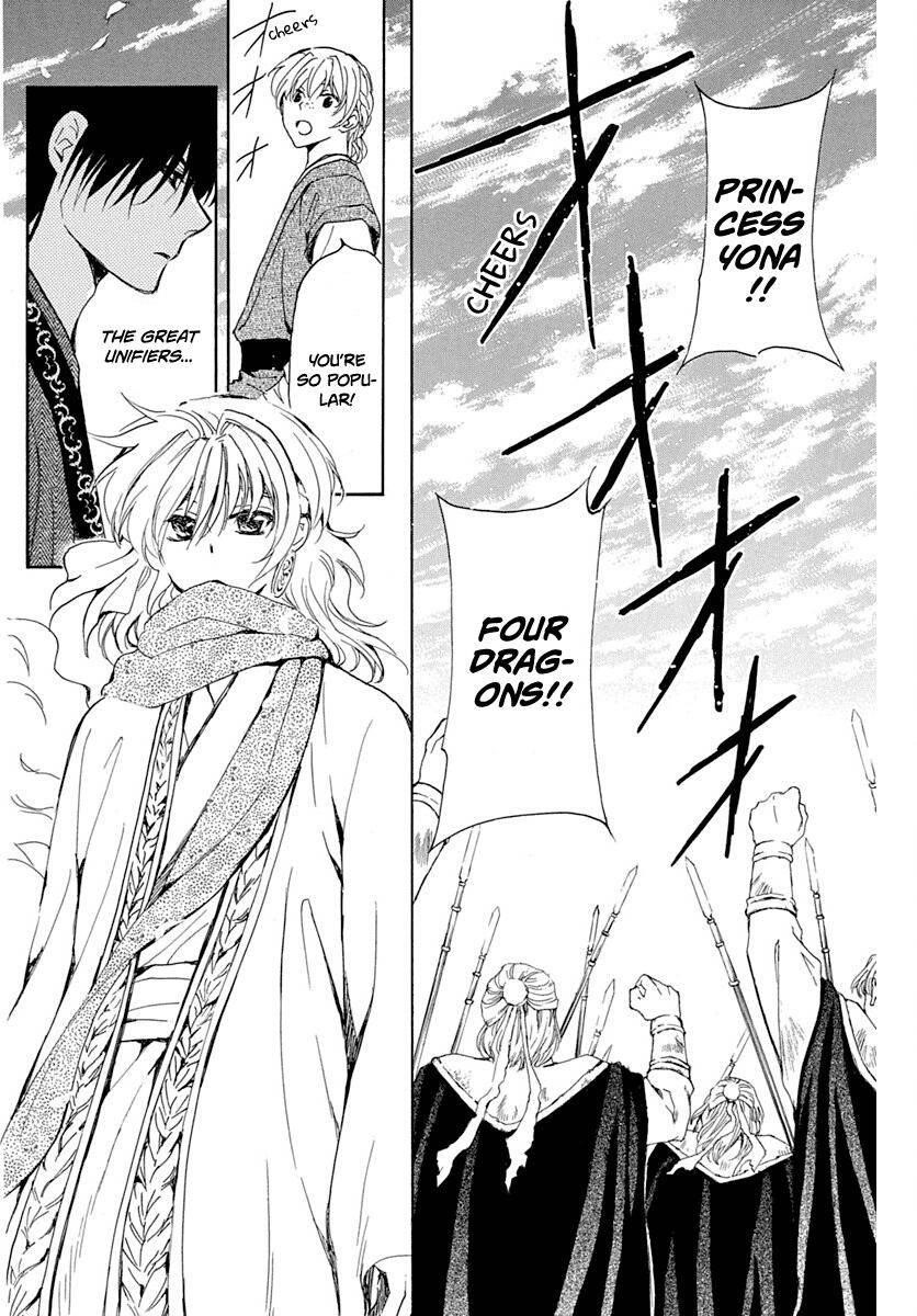 Akatsuki no Yona Chapter 217 - Page 17 in English