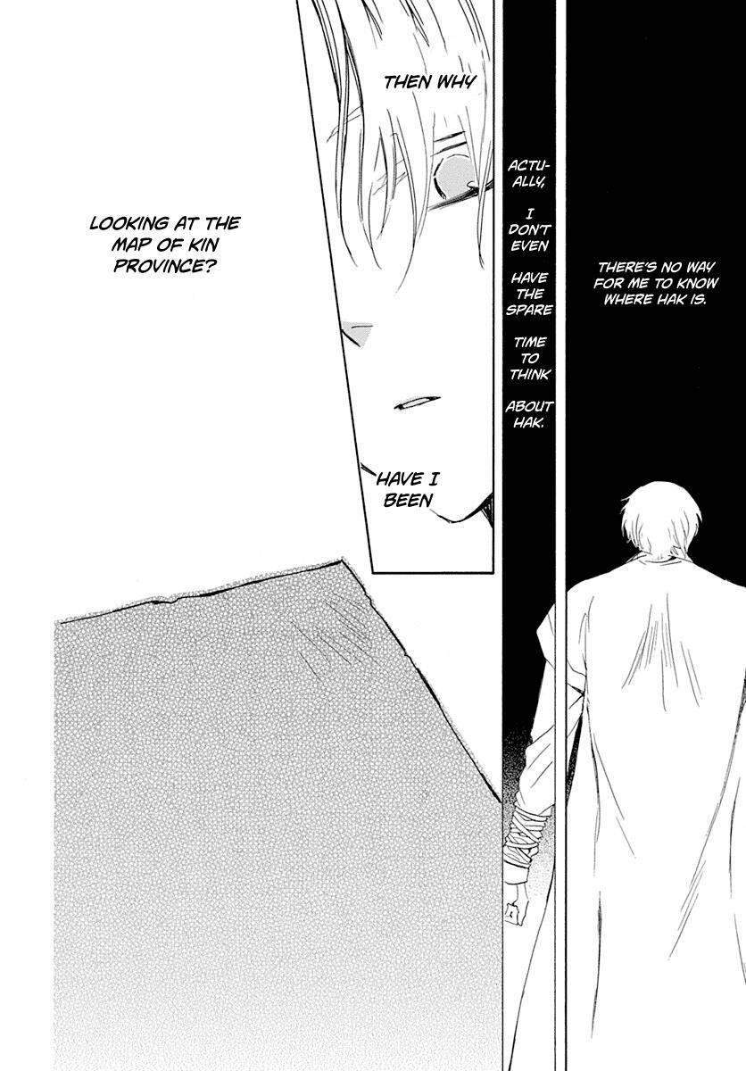 Akatsuki no Yona Chapter 217 - Page 7 in English