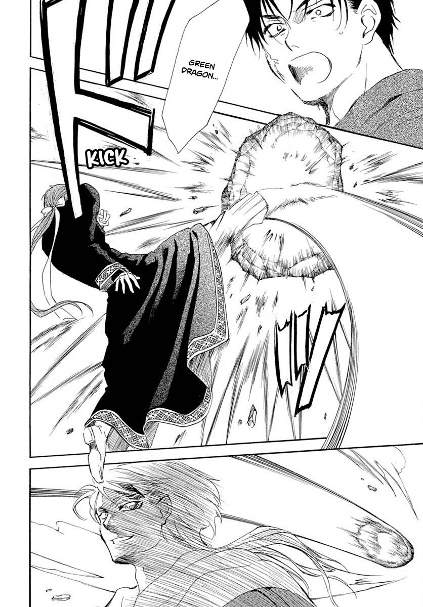 Akatsuki no Yona Chapter 218 - Page 18 in English