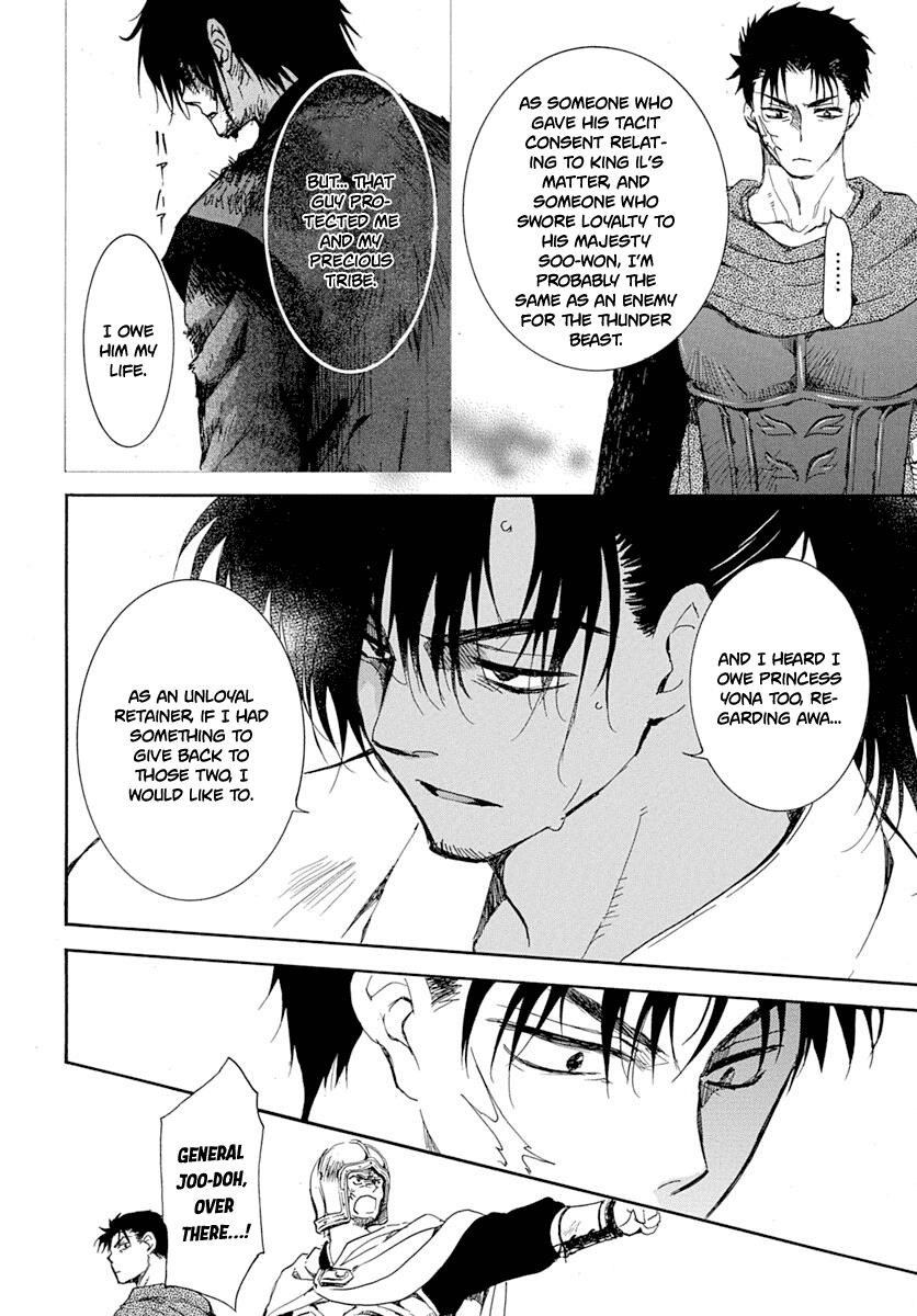 Akatsuki no Yona Chapter 218 - Page 4 in English