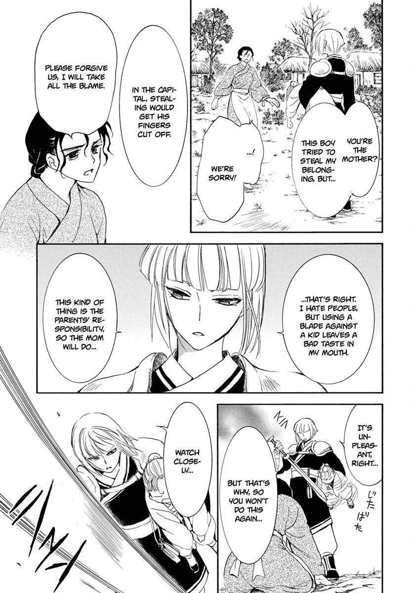 Akatsuki no Yona Chapter 219 - Page 5 in English