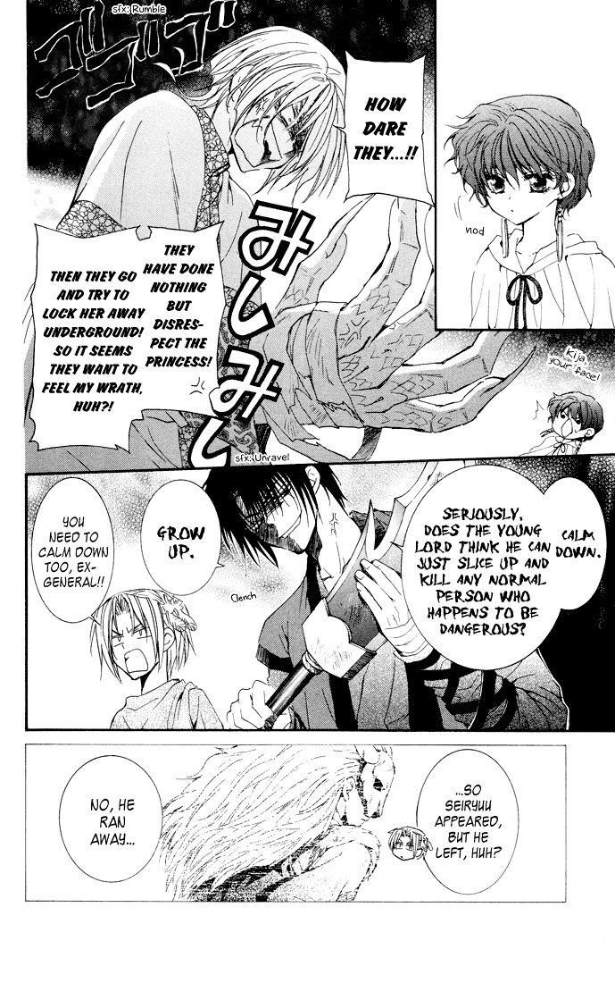 Akatsuki no Yona Chapter 22 - Page 10 in English
