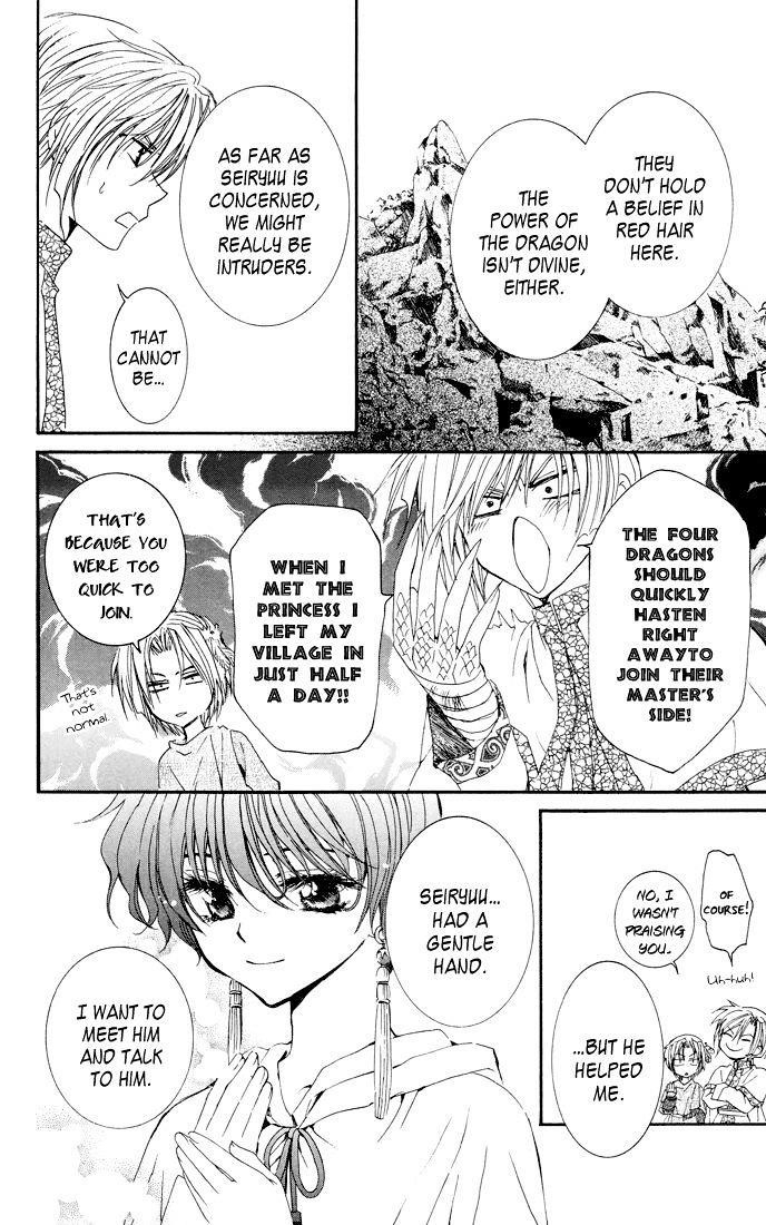 Akatsuki no Yona Chapter 22 - Page 12 in English