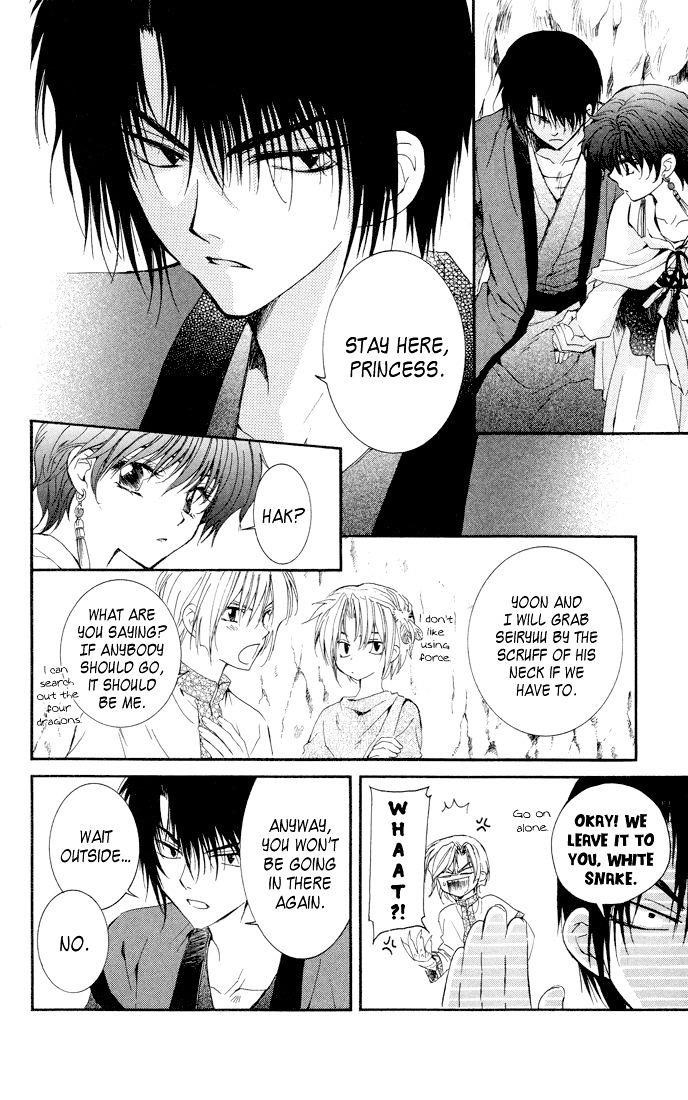 Akatsuki no Yona Chapter 22 - Page 14 in English