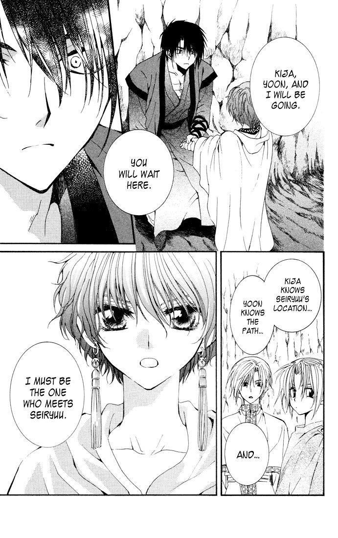 Akatsuki no Yona Chapter 22 - Page 15 in English