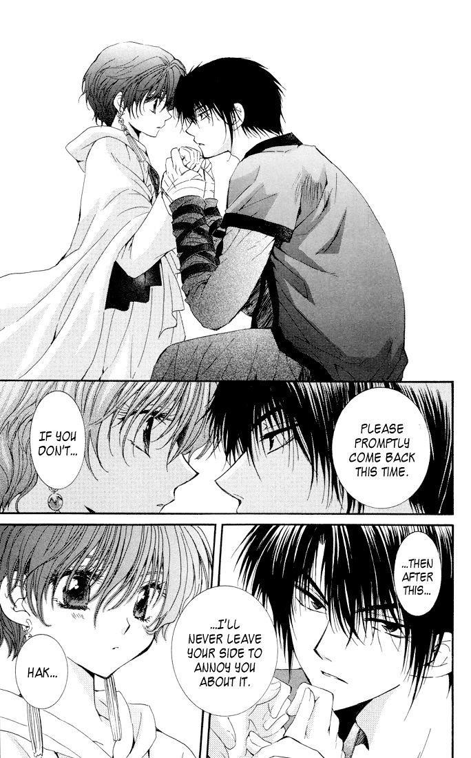 Akatsuki no Yona Chapter 22 - Page 17 in English