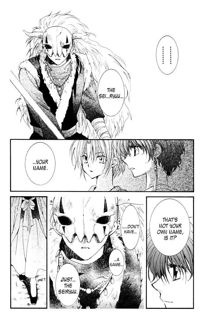Akatsuki no Yona Chapter 22 - Page 29 in English