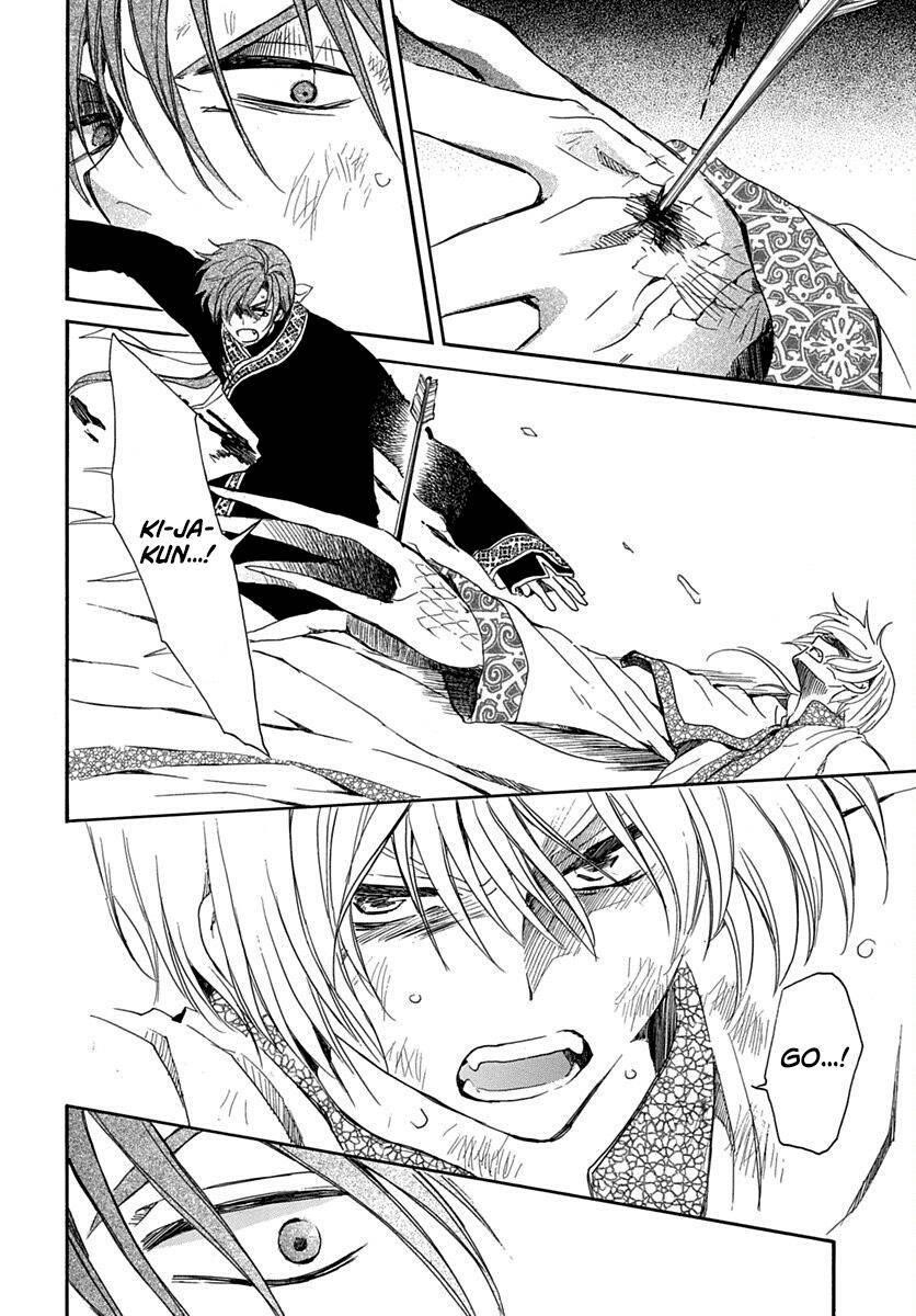 Akatsuki no Yona Chapter 220 - Page 6 in English