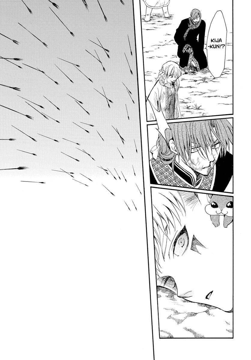 Akatsuki no Yona Chapter 221 - Page 13 in English