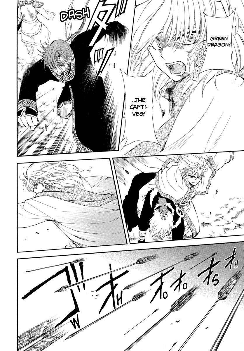 Akatsuki no Yona Chapter 221 - Page 14 in English