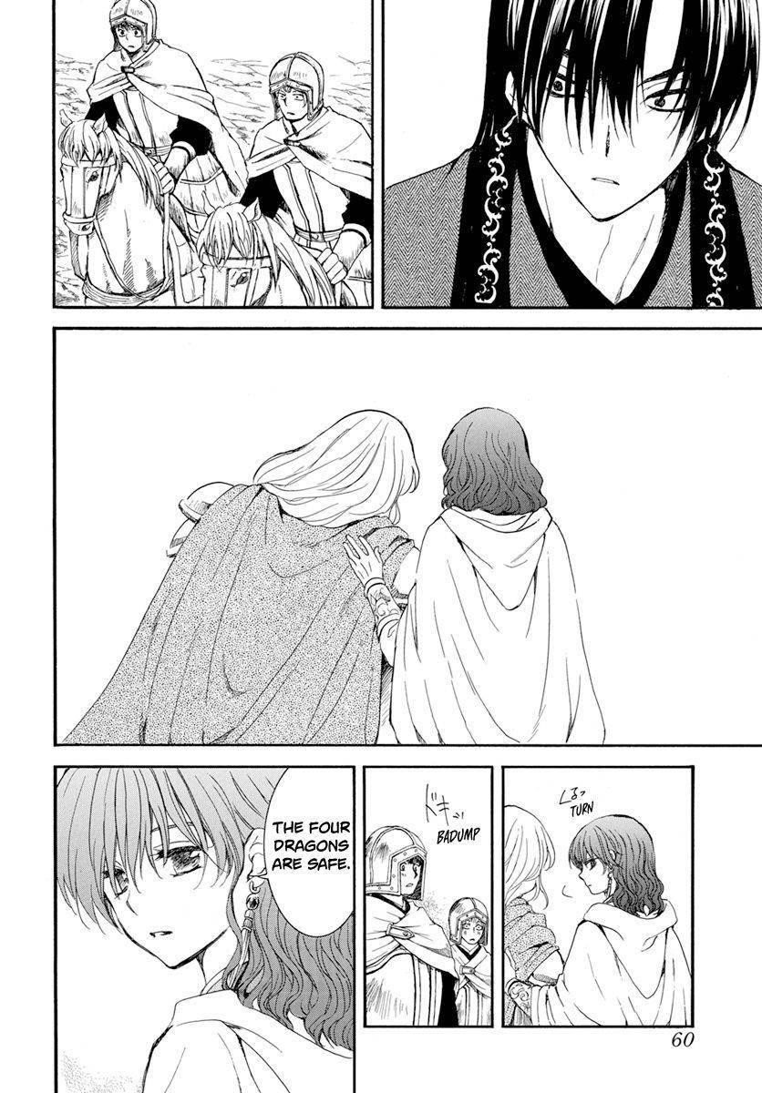 Akatsuki no Yona Chapter 221 - Page 18 in English