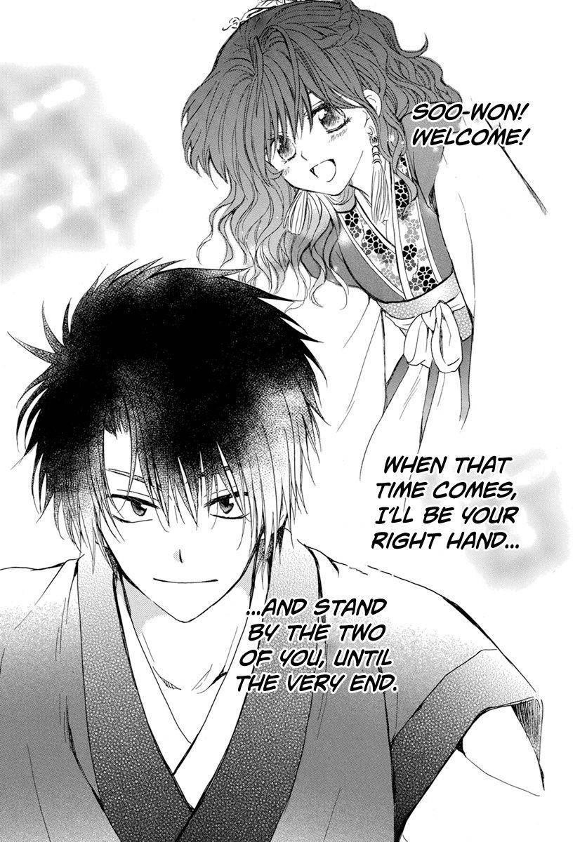Akatsuki no Yona Chapter 221 - Page 21 in English