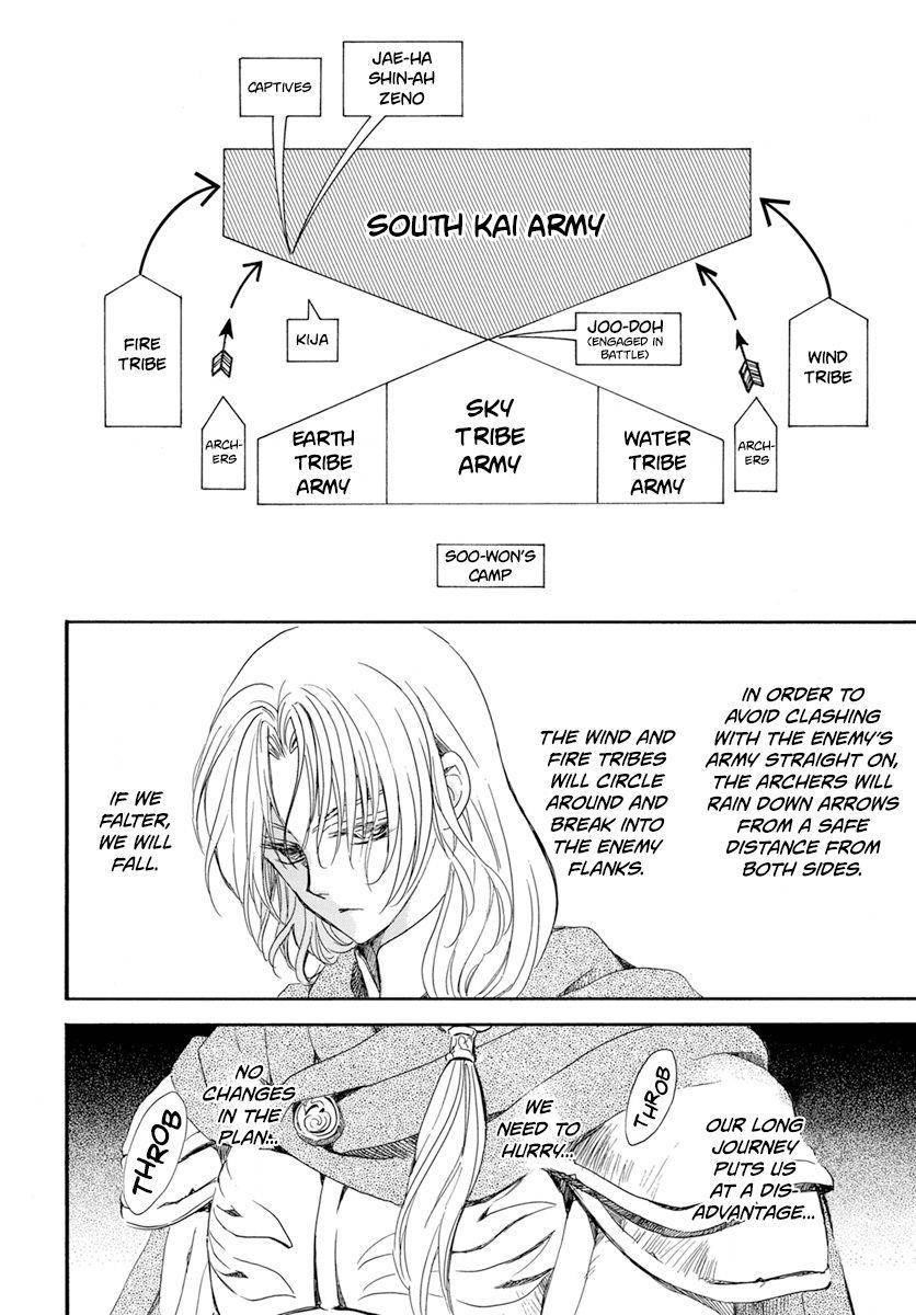 Akatsuki no Yona Chapter 221 - Page 6 in English