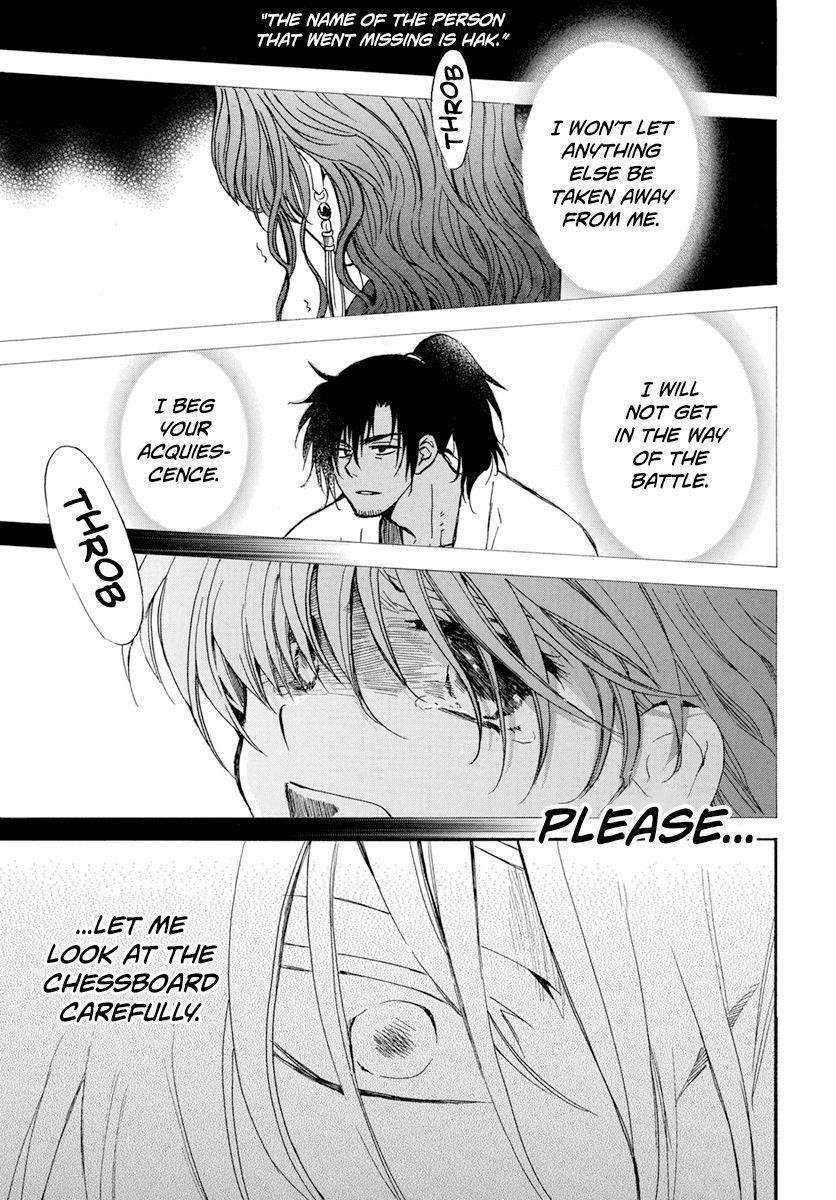 Akatsuki no Yona Chapter 221 - Page 7 in English