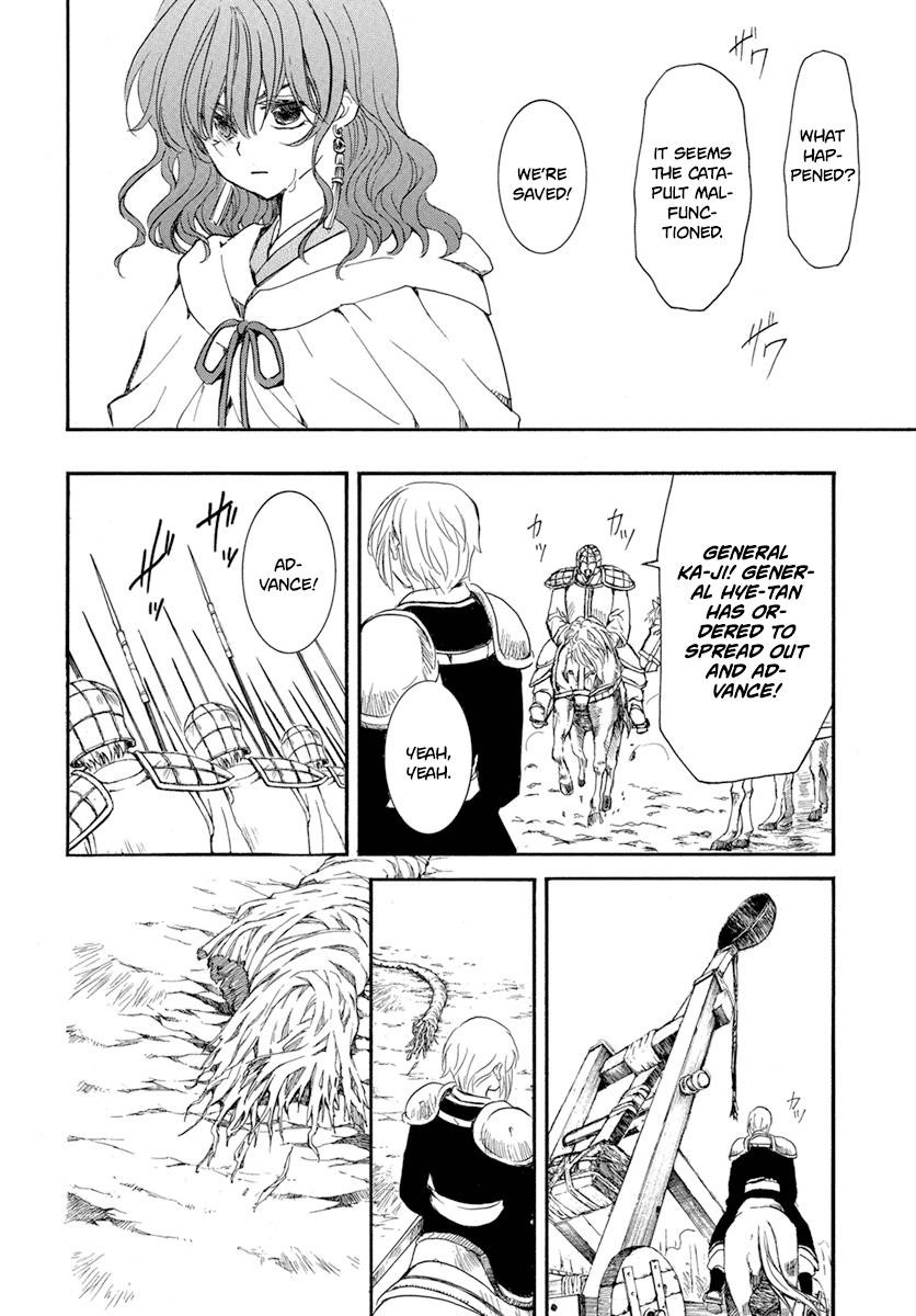 Akatsuki no Yona Chapter 222 - Page 14 in English