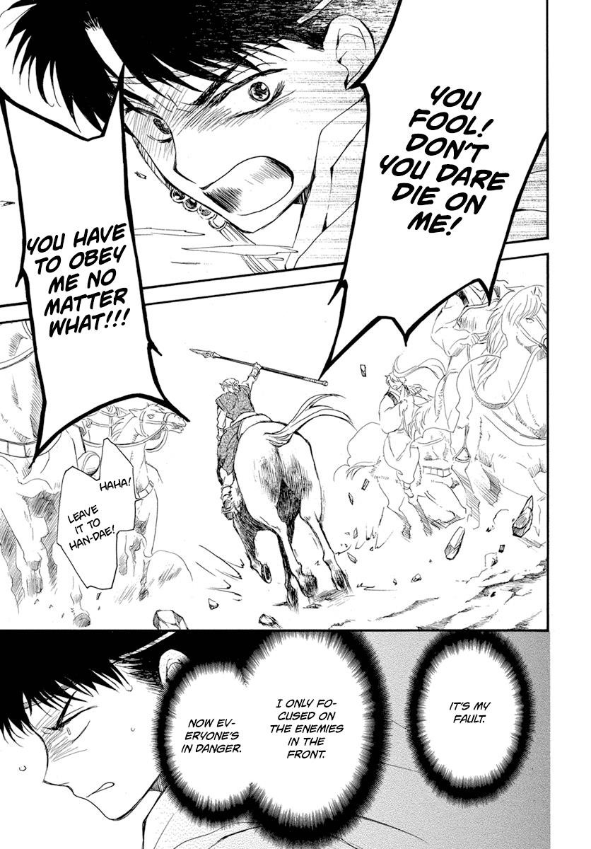 Akatsuki no Yona Chapter 222 - Page 19 in English