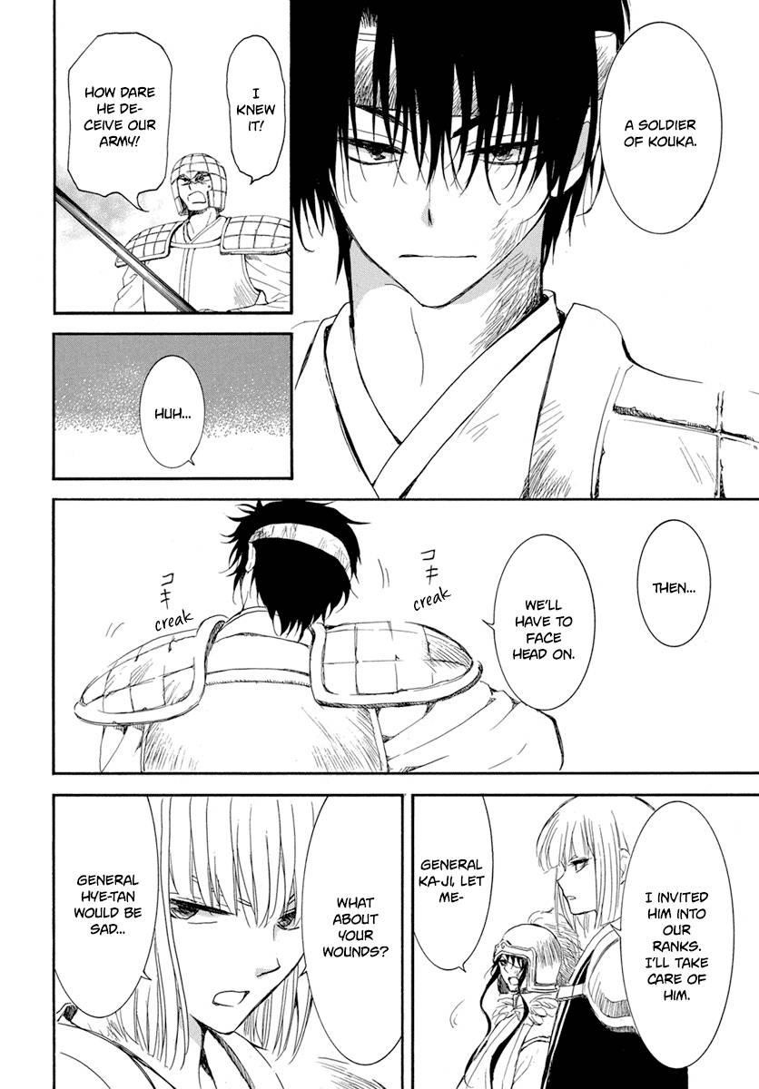 Akatsuki no Yona Chapter 223 - Page 10 in English