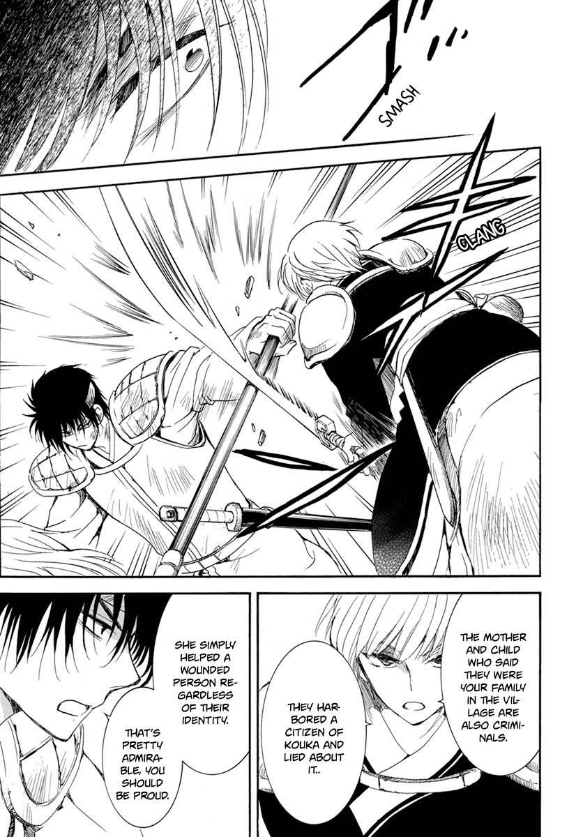 Akatsuki no Yona Chapter 223 - Page 13 in English