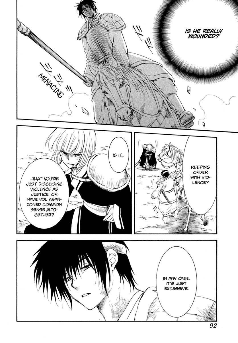 Akatsuki no Yona Chapter 223 - Page 16 in English